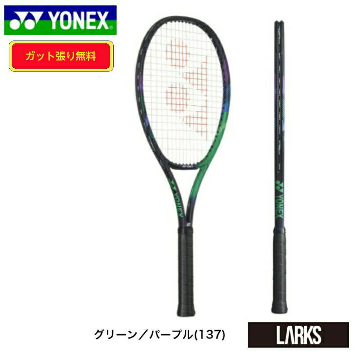 y|Cg5{zyʌzVRAv104 VCORE PRO 104 03VP104 ejXPbg@lbNX YONEX