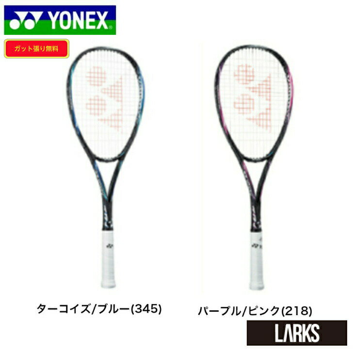 y|Cg5{z{gCW 5S VOLTRAGE 5S@VR5S@\tgejXPbg@lbNX YONEX