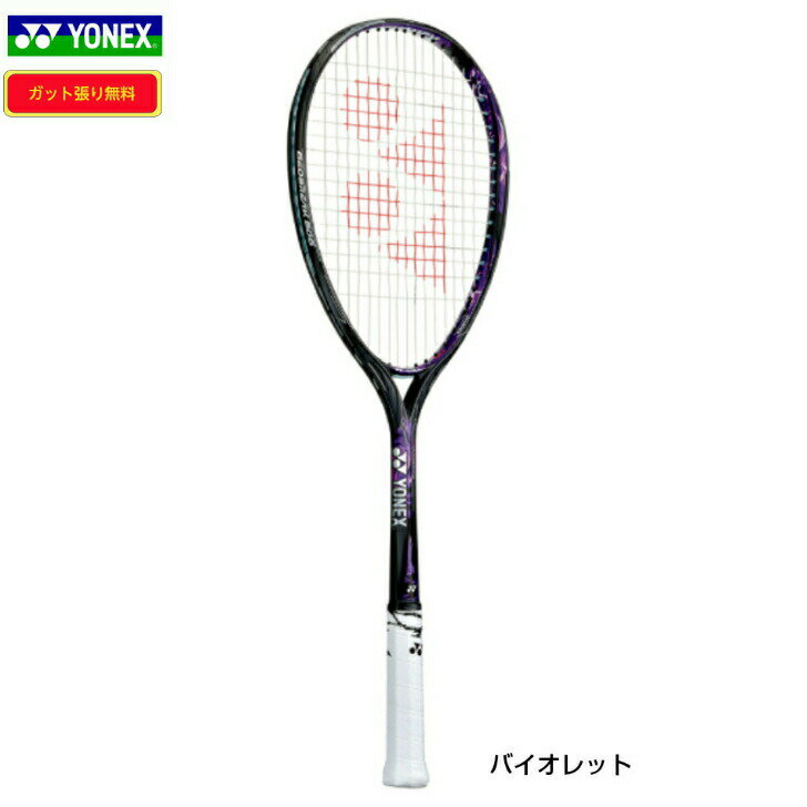 y|Cg5{zGEOBREAK80G WIuCN80G GEO80G@\tgejXPbg@lbNX YONEX