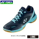 【ポイント5倍】POWER CUSHION 65 Z SLIM パワークッション65Zスリム SHB65Z3S バドミントンシューズ　 ヨネックス YONEX その1