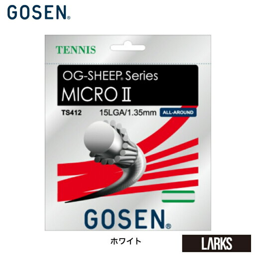 \LINE追加で5%OFFクーポン/【マラソン後半期間P5倍!】TS412 OG-SHEEPシリーズ OGSミクロ 15L ホワイト テニス ガット ゴーセン GOSEN \LINE追加で5%OFFクーポン/【マラソン後半期間P5倍!】TS412 OG-SHEEPシリーズ OGSミクロ 15L ホワイト テニス ガット ゴーセン GOSEN