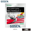 商品情報ゲージ1.30mm〜1.40mm(16〜15GA.)長さ12.2m(40FT.)素材高結節強力糸特殊断面形状糸カラーホワイト注意書きモニターの発色の具合によって実際のものと色が異なる場合があります。 メーカー希望小売価格はメーカーカタログに基づいて掲載していますTS419　ゴーセン　OG-SHEEPシリーズ　OGSレクタングルZ　ホワイト　テニス　ガット　GOSEN ゴーセン ※ホワイト(W)　異形レクタングル糸を凹凸加工。高耐久スピンガット。 2