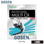 【ポイント5倍】TS660 TECGUT series　MULTI CX16　テニス　ガット　ナチュラル　ゴーセン　GOSEN