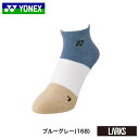 【ポイント5倍】【数量限定】スニーカーインソックス SNEAKER IN SOCKS WOMAN 29196 ヨネックス YONEX バドミントン SPORTS スポーツ