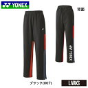 【ポイント5倍】ニットウォームアップパンツ 60139J　ジュニア　バドミントン　ヨネックス　YONEX