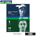 POLYTOUR REV 125 ポリツアーレブ125　PTGR125 ヨネックス YONEX テニス　ガット　ストリング