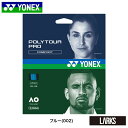 【ポイント5倍】POLYTOUR PRO 120 ポリツアープロ120　PTGP120 ヨネックス YONEX テニス　ガット　ストリング