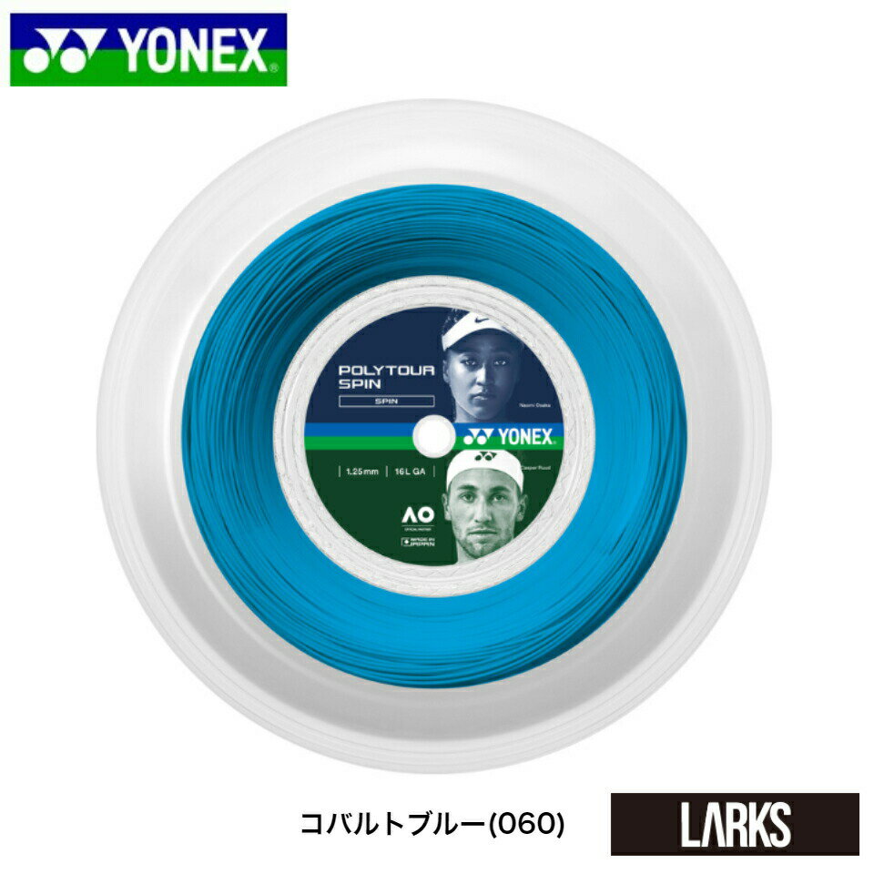 y|Cg5{zPOLYTOUR SPIN 120 |cA[Xs120 [Kbg @PTS120R2 200m lbNX YONEX ejX