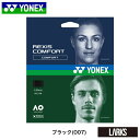 【ポイント5倍】REXIS COMFORT 130 レクシス コンフォート130 TGRCF130 ヨネックス YONEX テニス　ガット　ストリング