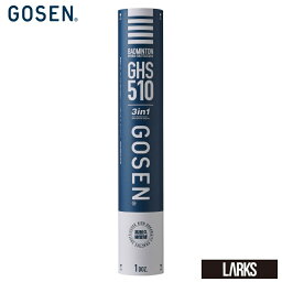 【Wポイント】★即日出荷★ゴーセン　GOSEN GHS510　バドミントン　シャトル　ハイブリッドシャトル　10ダース