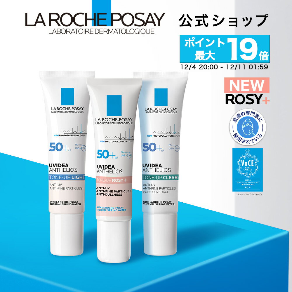 ポイント最大19倍！★楽天スーパーSALE 12/4 20:00-12/11 0