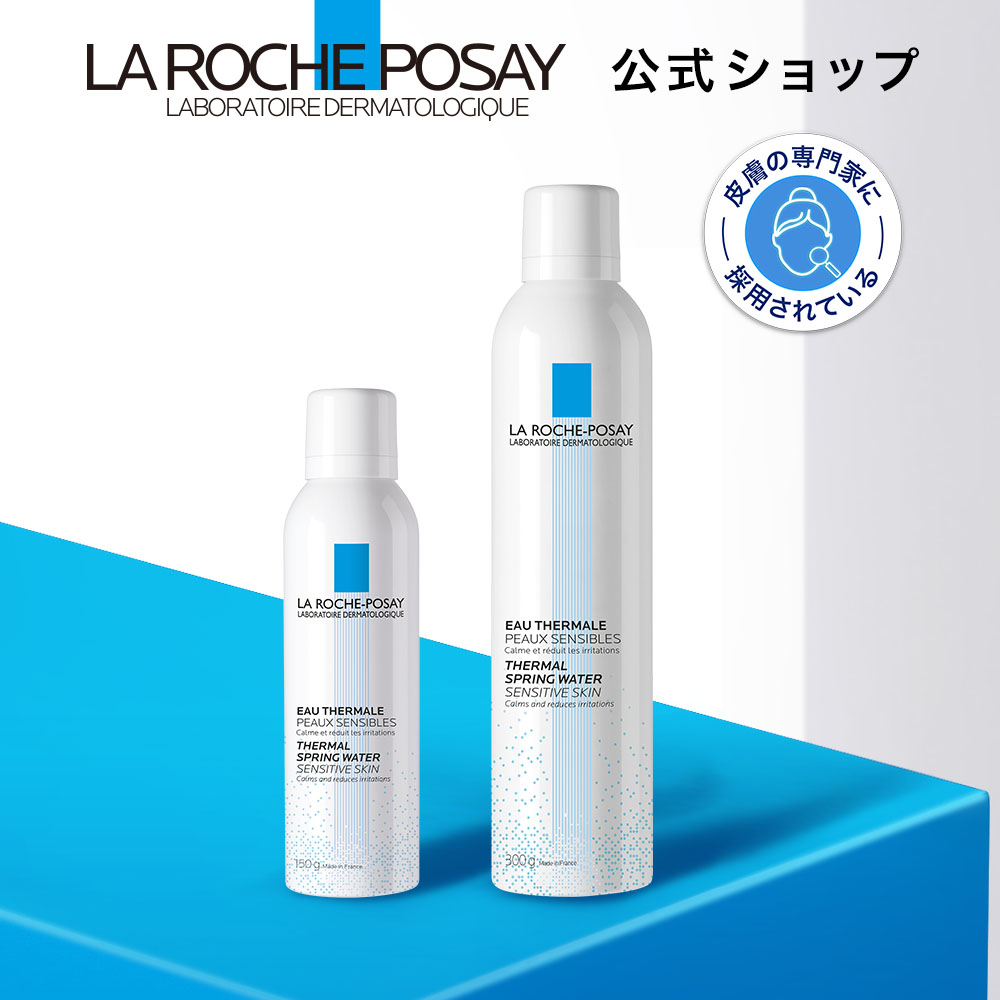 ポイント最大19倍★BLACK FRIDAY 11/20 20:00-11/27 01:59★【公式】ターマルウォーター [ ミスト状化粧水 ミスト 化粧水 赤...