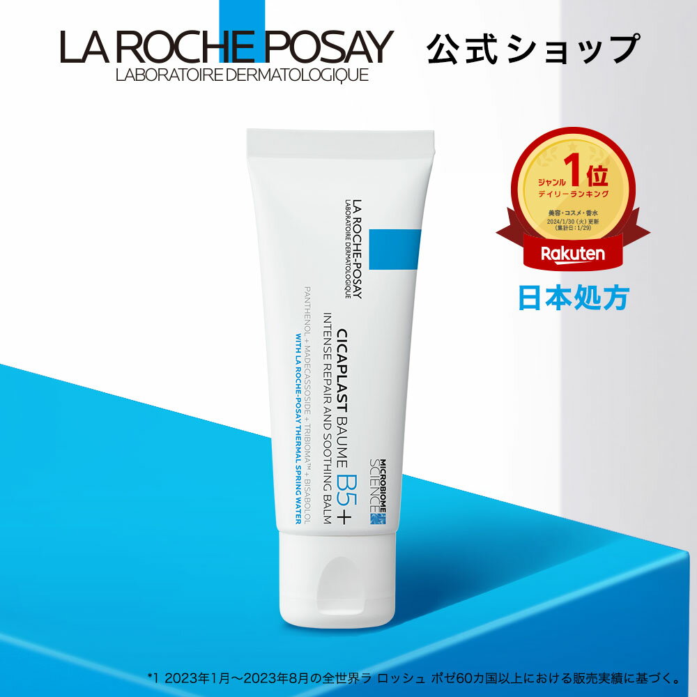 ヴァレデローズ 【 ヴァイタルクリーム 】 50g 保湿 クリーム エイジングケア ハリ 潤い 滑らかなテクスチャー 薔薇の香り ペルシャダマスクローズオイル ペプチド セラミド エクセルキトサン 無香料 無着色 無鉱物油 ノンパラベン