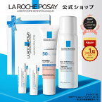 【公式】数量限定★トーンアップUV スキンケアキット BOX付き or BOXなし / 30mL / ローズ / ホワイト / クリア / 無香料 / 日焼け止め / UV / SPF 50+ / 正規品 / ダーマコスメ / プレゼント / 母の日