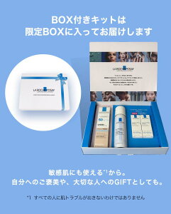 【公式】数量限定★選べる！トーンアップUV スキンケアキット or BOX付キット / 30mL / ローズ / ホワイト / クリア / 無香料 / 日焼け止め / UV / SPF 50+ / 正規品 / ダーマコスメ / プレゼント / 母の日