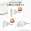larocheposay:10000039のサンプル画像2