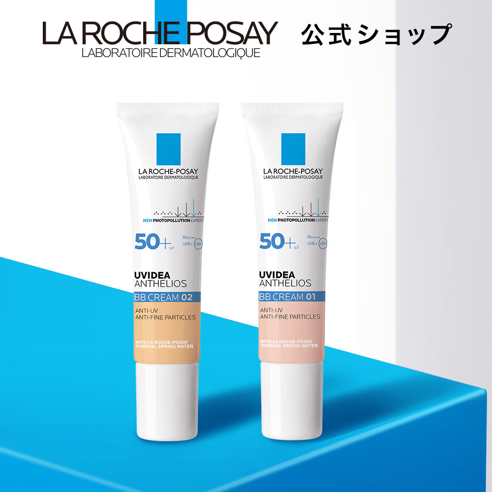 ちふれ化粧品 BB クリーム 2 オークル系 SPF27 PA++ (50g) CHIFURE 健康的な肌色 ファンデーション