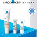 【公式】UVイデア XL プロテクションBB キット / 01:ライト / 02:ナチュラル [ 日焼け止め 乳液 BBクリーム シミ 隠し UV くすみ 敏感...