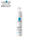 【公式】トレリアン ウルトラ / 40mL / 無香料 / フェイスクリーム / 乾燥肌 / 低刺激 / 高保湿 / シアバター / ラロッシュポゼ 正規品