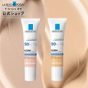 【公式】UVイデア XL プロテクションBB / 30mL / 01:ライト / 02:ナチュラル / 無香料 / BBクリーム / 日焼け止め / UVケア / 花粉 / SPF 50+ / 人気 / ラロッシュポゼ 正規品