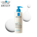 【公式】リピカ サンデAP+ フェイス&ボディウォッシュ / 400mL / 無香料 / ボディソープ / 全身用 / 低刺激 / シアバター / 赤ちゃんもOK / ラロッシュポゼ 正規品