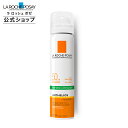 【公式】アンテリオス UVプロテクションミスト / 50g / 香り ホワイトフローラル / 日焼け止めスプレー / SPF 50 / PA++++ / 塗り直し / ラロッシュポゼ 正規品