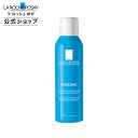 【公式】セロザンク / 150g / 無香料 / ミスト状化粧水 / 敏感肌 / 脂性肌 / スプレータイプ / ラロッシュポゼ 正規品