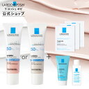 【公式・楽天限定キット】UVイデア XL プロテクショントーンアップ / 30mL / スキンケアサンプル付き / ローズ / ホワイト / 無香料 / 日焼け止め / UVケア / 花粉 / 化粧下地 / SPF 50+ / 送料無料 / 人気 / ラロッシュポゼ 正規品