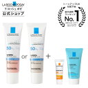 【公式・楽天限定】夏のスペシャルキット UVイデア XL プロテクショントーンアップ / 30mL / サンプル付き / ローズ / ホワイト / 無香料 / 日焼け止め / UVケア / 化粧下地 / SPF 50+ / 洗顔料付き / 送料無料 / ラロッシュポゼ 正規品