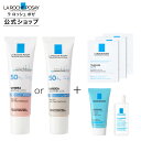 【公式・楽天限定キット】UVイデア XL プロテクショントーンアップ / 30mL / スキンケアサンプル付き / ローズ / ホワイト / 無香料 / 日焼け止め / UVケア / 花粉 / 化粧下地 / SPF 50+ / 送料無料 / 人気 / ラロッシュポゼ 正規品