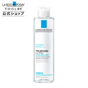 【公式】トレリアン 薬用モイスチャーローション / 200mL / 無香料 / 薬用化粧水 / 医薬部外品 / 乾燥肌 / 高保湿 / うるおい / ラロッシュポゼ 正規品