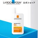 【公式】アンテリオス XL フリュイド / 50mL / 無香料 / 日焼け止め / UV / ボディ用 / SPF 50+ / PA++++ / ウォータープルーフ / ラロッシュポゼ 正規品 / ダーマコスメ