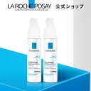 トレリアン ダーマアレルゴ クリーム / 40mL / フェイスクリーム / 無香料 / 乳液 / 乾燥肌 / 低刺激 / 高保湿 / スクワラン / シアバター / ラロッシュポゼ 正規品 / ダーマコスメ