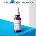 N10 セラム / 美容液 / ナイアシンアミド配合 / 高濃度 / 30mL / 敏感肌用 / エイジングケア / くすみ / 乾燥 / 透明感 / ラロッシュポゼ 正規品 / ダーマコスメ