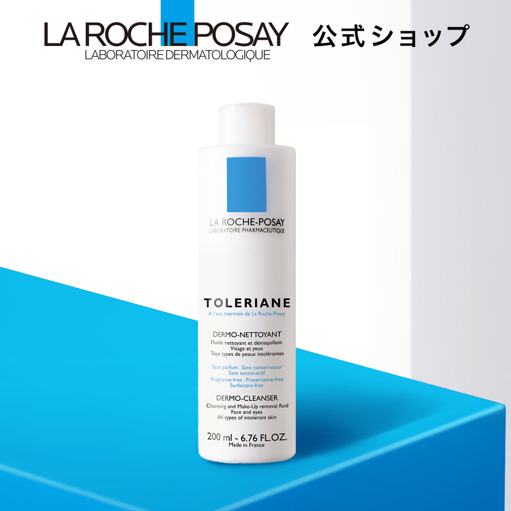 トレリアン ダーモクレンザー / 200mL / 無香料 / 洗顔料 / 乾燥肌 / 敏感肌 / 乳液タイプ / ラロッシュポゼ 正規品 / ダーマコスメ