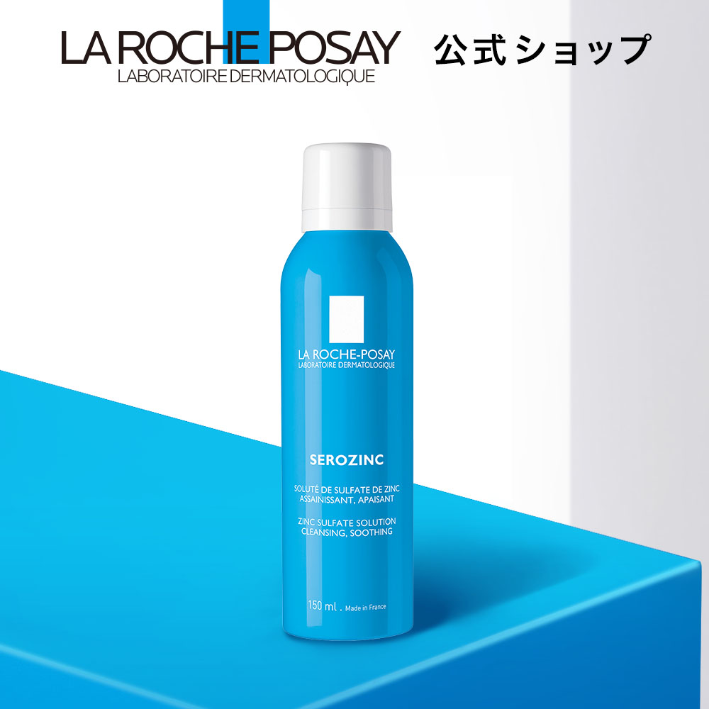 ポイント最大18倍★楽天スーパーSALE※条件あり【公式】セロザンク / 150g / 無香料 / ミスト状化粧水 / 敏感肌 / 脂性肌 / スプレータイプ / ラロッシュポゼ 正規品のサムネイル