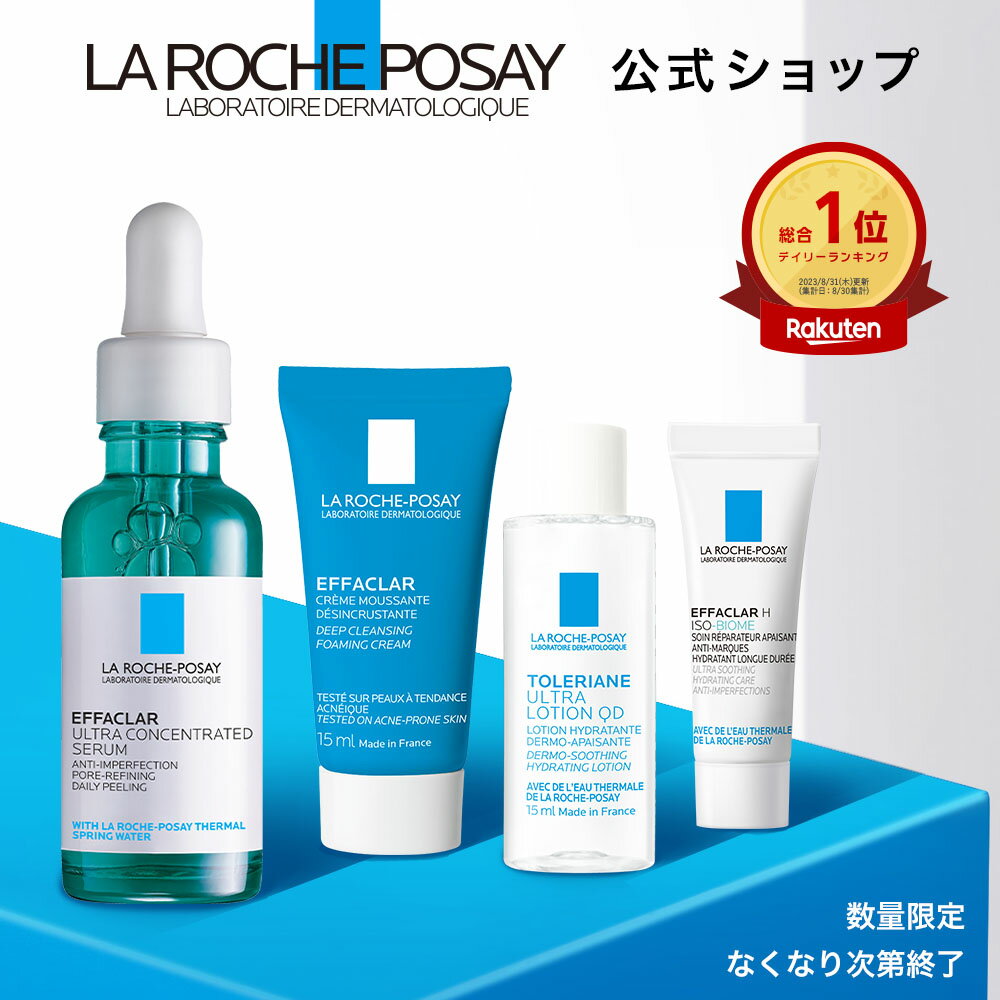 公式 エファクラ ピールケア セラム 美容液 ナイアシンアミド配合 30mL 無香料 敏感肌用 角質ケア 毛穴 ラロッシュポゼ 正規品 ダーマコスメ フルスキンケアキット 数量限定