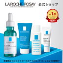 【送料無料】【公式】エファクラ ピールケア セラム / 美容液 / ナイアシンアミド配合 / 30mL / 無香料 / 敏感肌用 / 角質ケア / 毛穴/ラロッシュポゼ 正規品 / フルスキンケアキット / ダーマコスメ