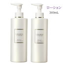 LINE追加とアンケートで1,000円OFFクーポン 2回 ホワイトCエッセンスローション-N 300ml BIGボトル2本 ローション ビタミンC誘導体 バクチオール レチノール ヒアルロン酸 乳酸菌 ペンタバイティン ハリ くすみ 透明感 毛穴 母の日