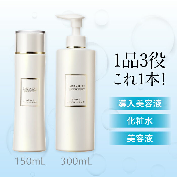 楽天市場】セルベスト化粧品 リポコラージュ ラメラエッセンス Cの通販
