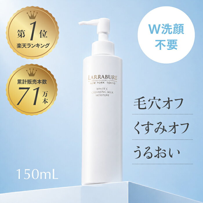 【LINE追加で最大2,000円OFF】新 ホワ�