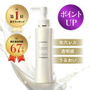 LINE追加とアンケートで計2,000円OFFクーポン 楽天1位 ホワイトCクレンジングミルクEX-L 150mL ビタミンC誘導体 APPS ヒト幹細胞 ピュ...