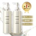 LINE追加とアンケートで1,000円OFFクーポン 2回 楽天1位 ホワイトCクレンジングミルクEX-L 300ml 2本 W洗顔不要 ビタミンC誘導体 AP...