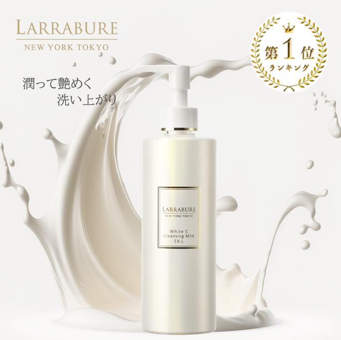 【7個セット】カウブランド 無添加 メイク落としミルク ポンプ 150mL