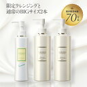 LINE追加 最大2,000円OFF 楽天1位 ホワイトC クレンジング ミルク EX-L Summer 150mL EX-L 300mL2点 ビタミンC ピュアビタミンC 誘導体 APPS ヒト幹細胞 潤子ララビュール ララビュー 洗顔 ホワイト 洗顔料 保湿 ハリ シワ シミ くすみ 透明感 黒ずみ