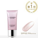 【10％OFF＋ポイントUP】LINE追加とアンケートで1 000円OFFクーポン 2回 楽天1位 エッセンスグロープライマーローズ 30gSPF50PA++++ サンガードフラーレンA ビタミンC誘導体APPS ヒト幹細胞 ア…