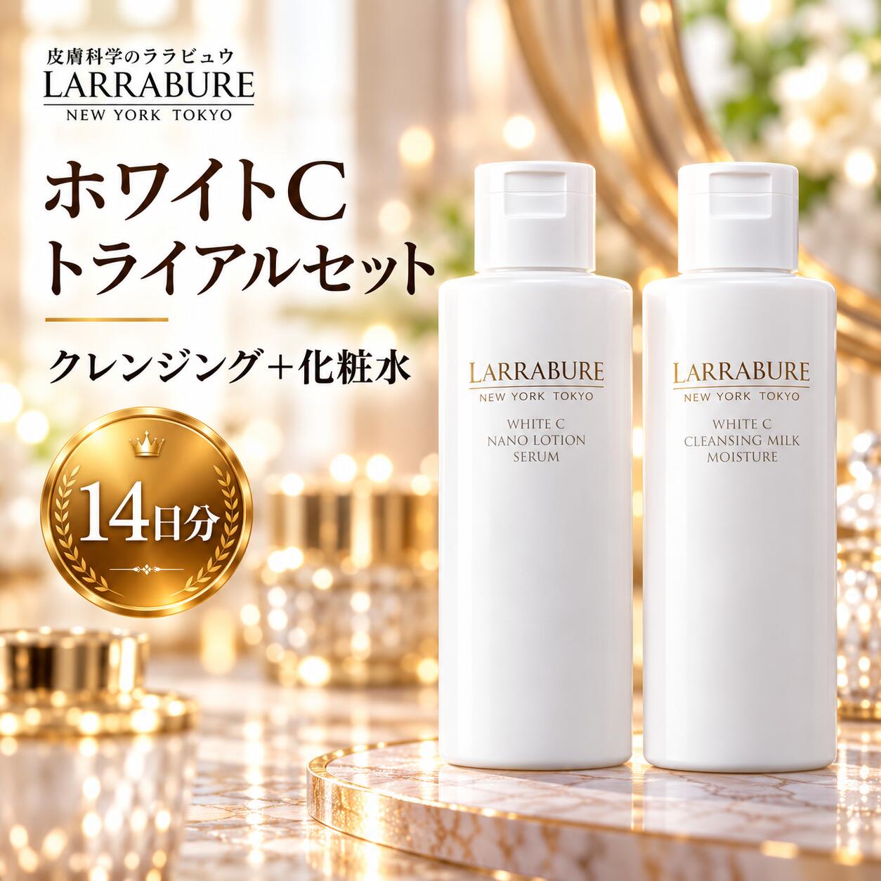 https://thumbnail.image.rakuten.co.jp/@0_mall/larrabure/cabinet/imgrc0119945704.jpg