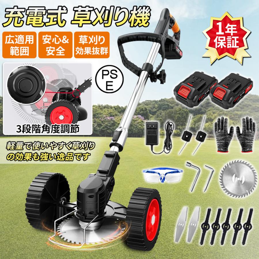 楽天市場】オレンジ色（草刈り機｜ガーデニング機器）：ガーデニング