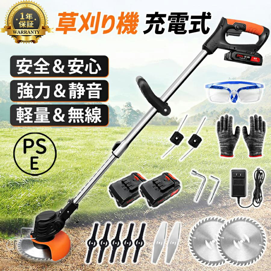 【P10倍！人気】マキタ 互換 2025最新 充電式草刈機 芝刈機 草刈り機 充電式 電動草刈機 マキタ 18V-21Vバッテリー互換 刈払い機 芝刈り機 家庭用 軽量 安全 除草 雑草対策 人気