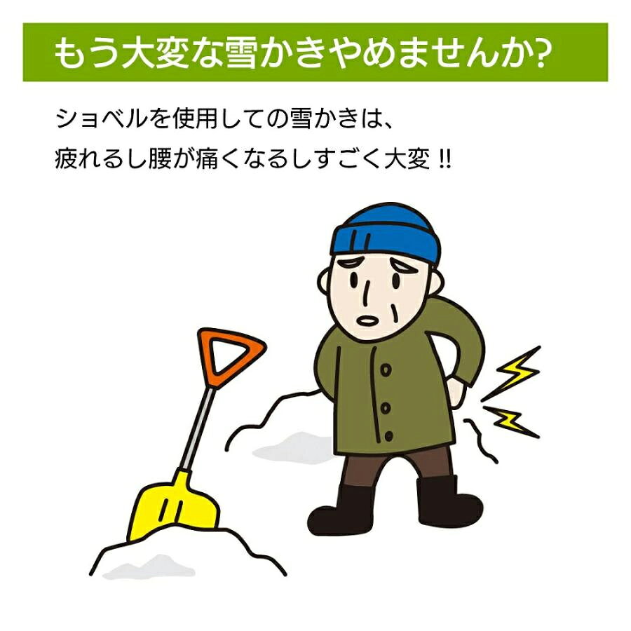 マキタ 互換 電動除雪機 充電式 コードレス 4.0Ah大容量バッテリー付き 除雪幅30cm...